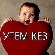 MRUTT UTEM СКАЧАТЬ БЕСПЛАТНО MRUTT UTEM СКАЧАТЬ БЕСПЛАТНО