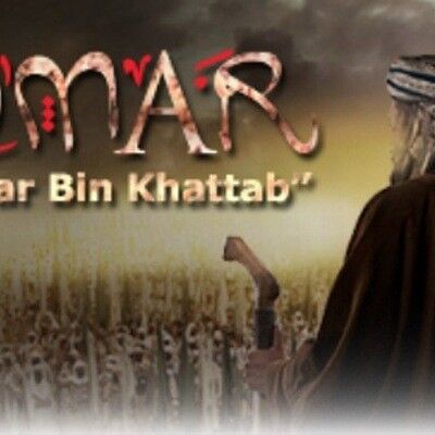 Картинки с надписью умар