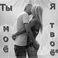 футболом картинки ты только мой а я твоя звезды тенниса марии